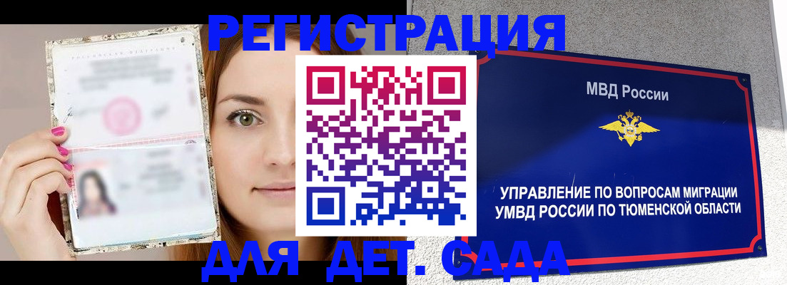 форма 3 в Камышине